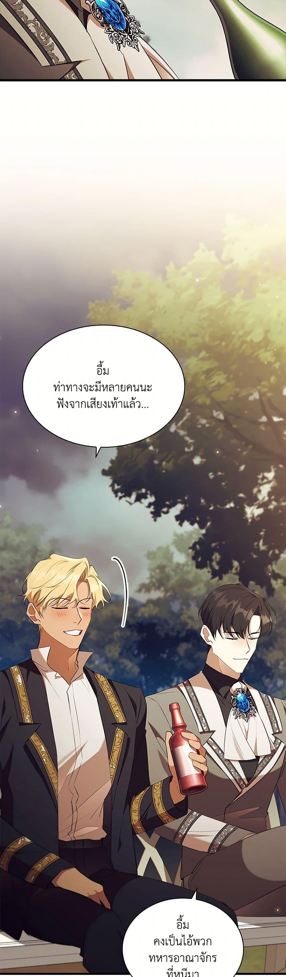 Manga-lc-com อ่านมังงะ อ่านการ์ตูน ออนไลน์ ฟรี The Beloved Little Princess ตอนที่ 1 2 3 4 5 6 7 8 9 10 11 12 13 14 ฟรี ไม่มีโฆษณา Manga-lc - อ่าน มังงะ อ่าน การ์ตูน ออนไลน์ อ่านมังงะ ฟรี