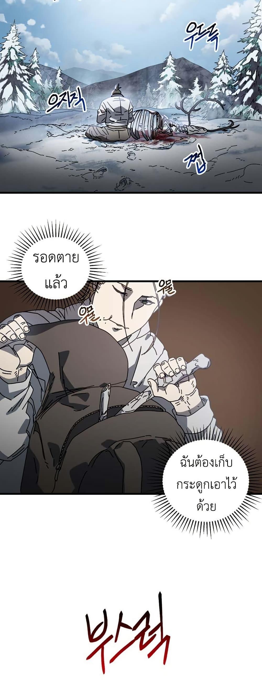 Manga-lc-com อ่านมังงะ อ่านการ์ตูน ออนไลน์ ฟรี Introduction to Survival ตอนที่ 1 2 3 4 5 6 7 8 9 10 11 12 13 14 ฟรี ไม่มีโฆษณา Manga-lc - อ่าน มังงะ อ่าน การ์ตูน ออนไลน์ อ่านมังงะ ฟรี