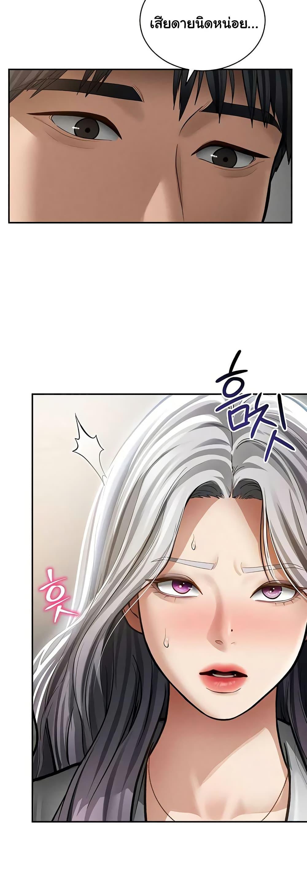 Doujin-Lc- อ่าน โดจิน มังฮวา เกาหลี ญี่ปุ่น จีน แปลไทย My Eyes Now See ตอนที่ 1 2 3 4 5 6 7 8 9 10 11 12 13 14 ฟรี ไม่มีโฆษณา อ่าน โดจิน Manhwa เกาหลี ญี่ปุ่น จีน เรามีครบ คัดมาให้เน้นๆ โดจิน 18+ รับประกันความฟินโดย  Doujin Lc