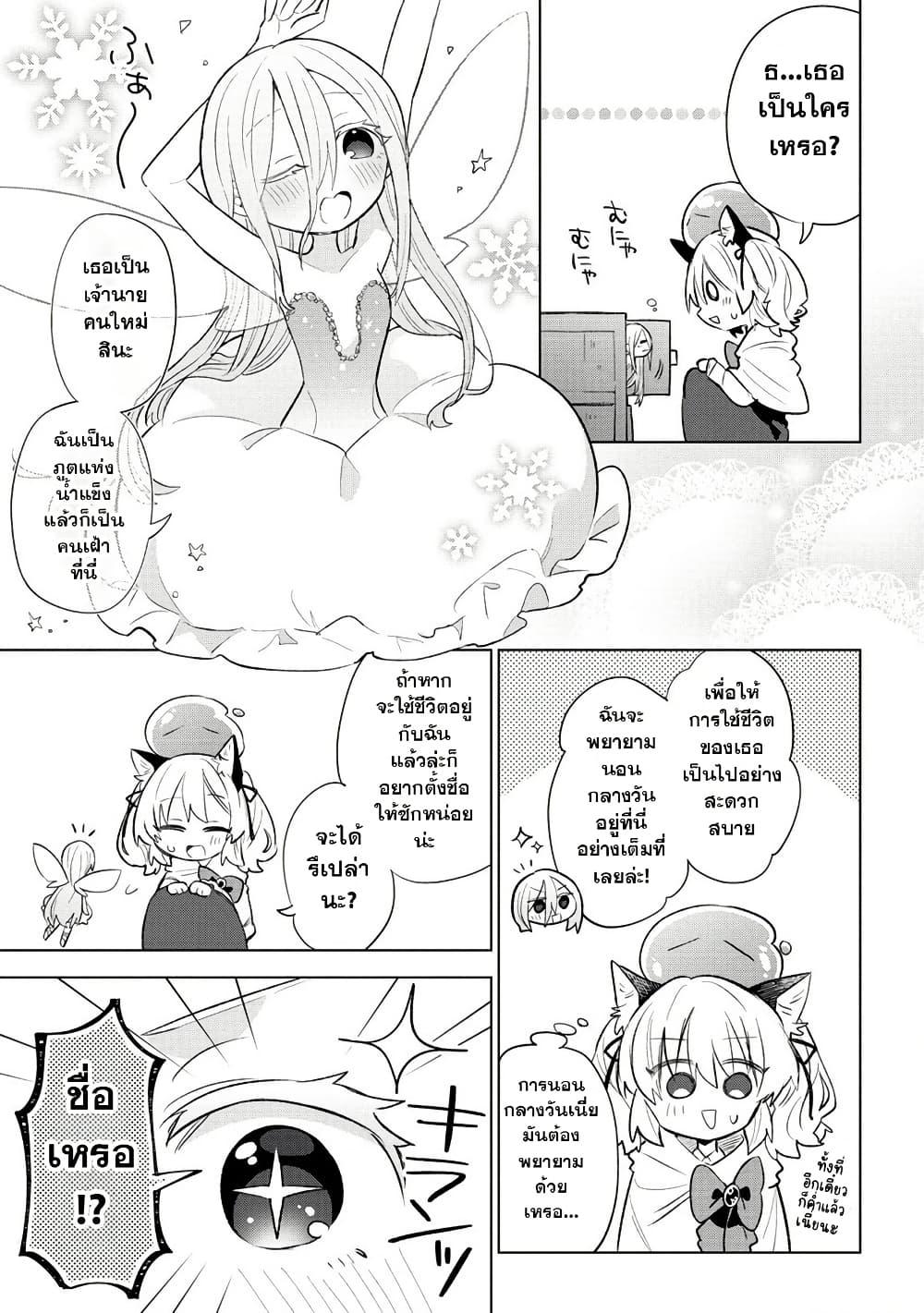 Manga-lc-com อ่านมังงะ อ่านการ์ตูน ออนไลน์ ฟรี Nekomimi Shoujo wa Mori de Slow Life wo Okuritai ~Mofumofu wa Shomou Shimashita ga, Seijo to ka Ouji-sama to ka wa Chuumongai desu~ ตอนที่ 1 2 3 4 5 6 7 8 9 10 11 12 13 14 ฟรี ไม่มีโฆษณา Manga-lc - อ่าน มังงะ อ่าน การ์ตูน ออนไลน์ อ่านมังงะ ฟรี