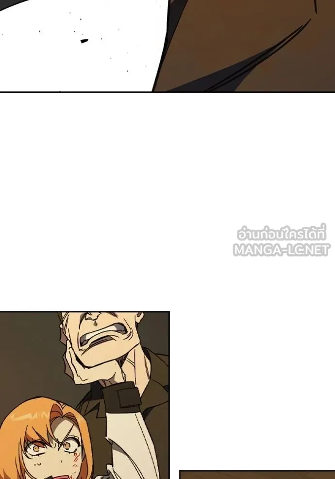 Study Group ตอนที่ 278 รูปที่ 65