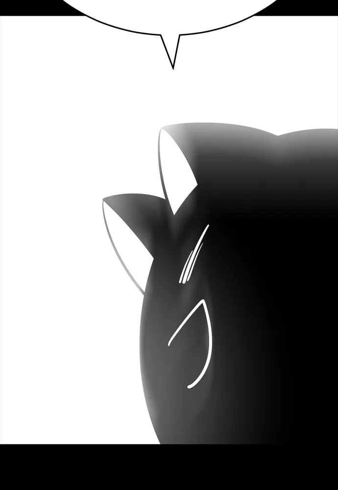 ยมราชลงทัณฑ์ ตอนที่ 47 รูปที่ 34