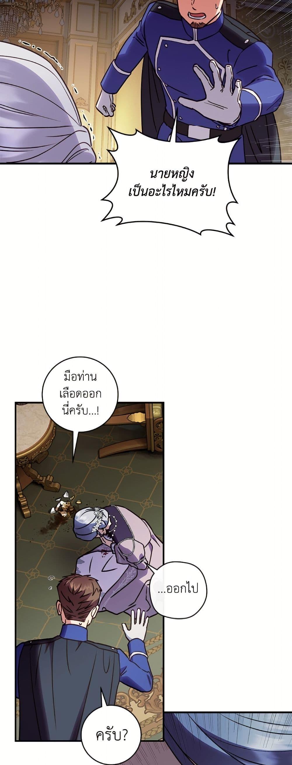 Manga-lc-com อ่านมังงะ อ่านการ์ตูน ออนไลน์ ฟรี I’ll Predict Your Happy Ending ตอนที่ 1 2 3 4 5 6 7 8 9 10 11 12 13 14 ฟรี ไม่มีโฆษณา Manga-lc - อ่าน มังงะ อ่าน การ์ตูน ออนไลน์ อ่านมังงะ ฟรี