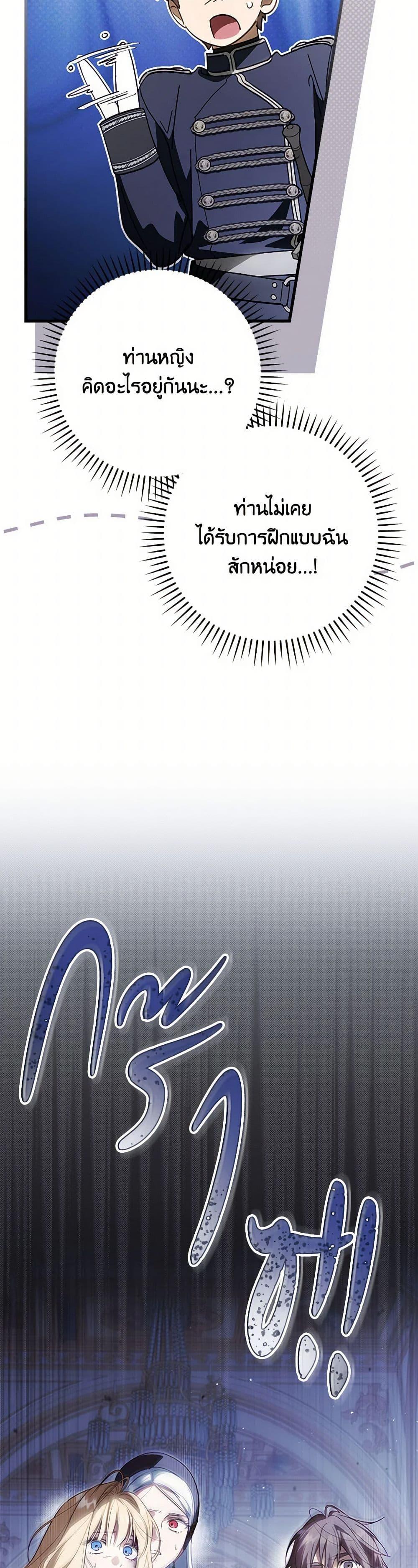 Manga-lc-com อ่านมังงะ อ่านการ์ตูน ออนไลน์ ฟรี How to Get My Husband on My Side ตอนที่ 1 2 3 4 5 6 7 8 9 10 11 12 13 14 ฟรี ไม่มีโฆษณา Manga-lc - อ่าน มังงะ อ่าน การ์ตูน ออนไลน์ อ่านมังงะ ฟรี