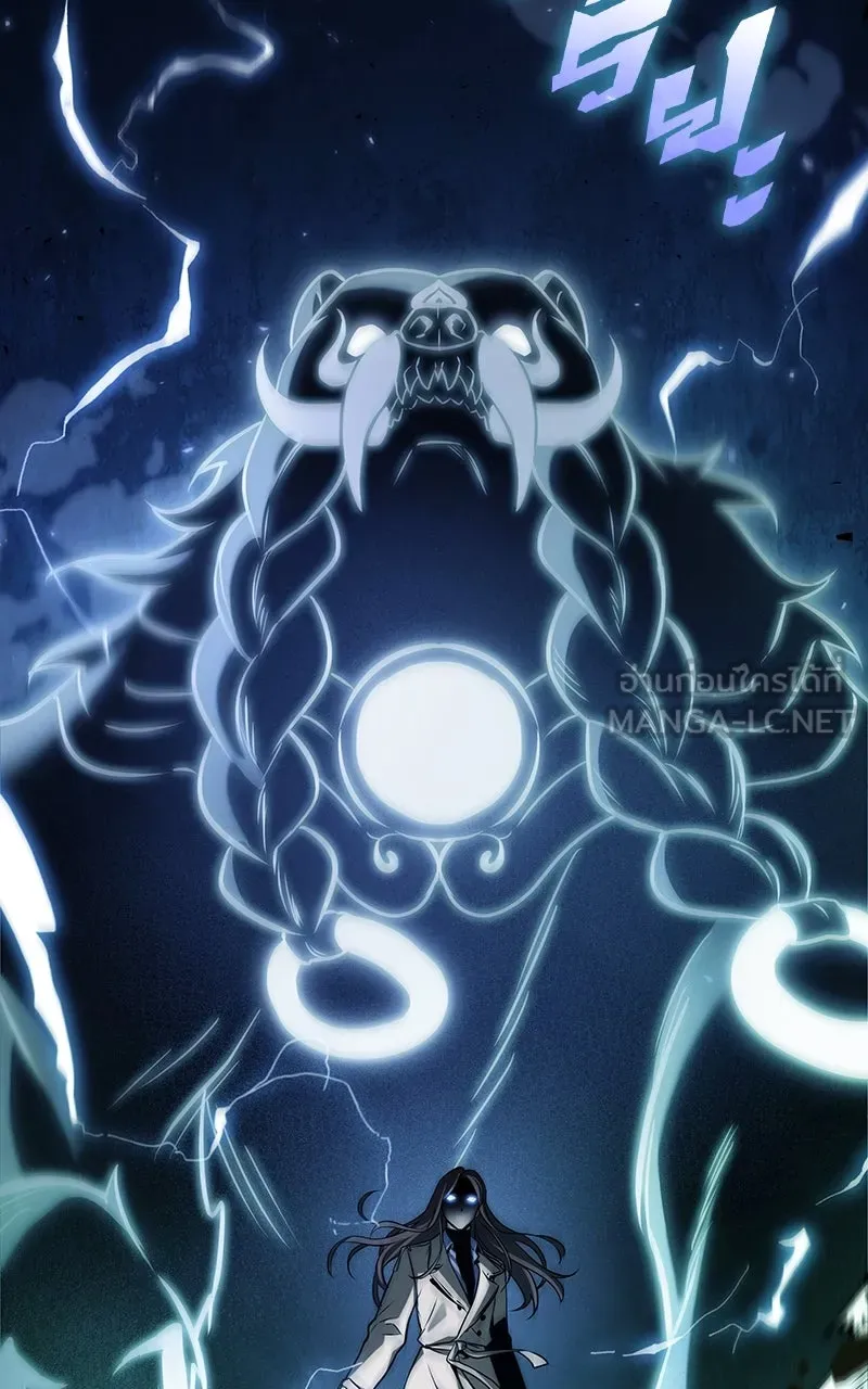 Omniscient Reader อ่านชะตาวันสิ้นโลก ตอนที่ 33 อ่านอีกรอบ (7) รูปที่ 72