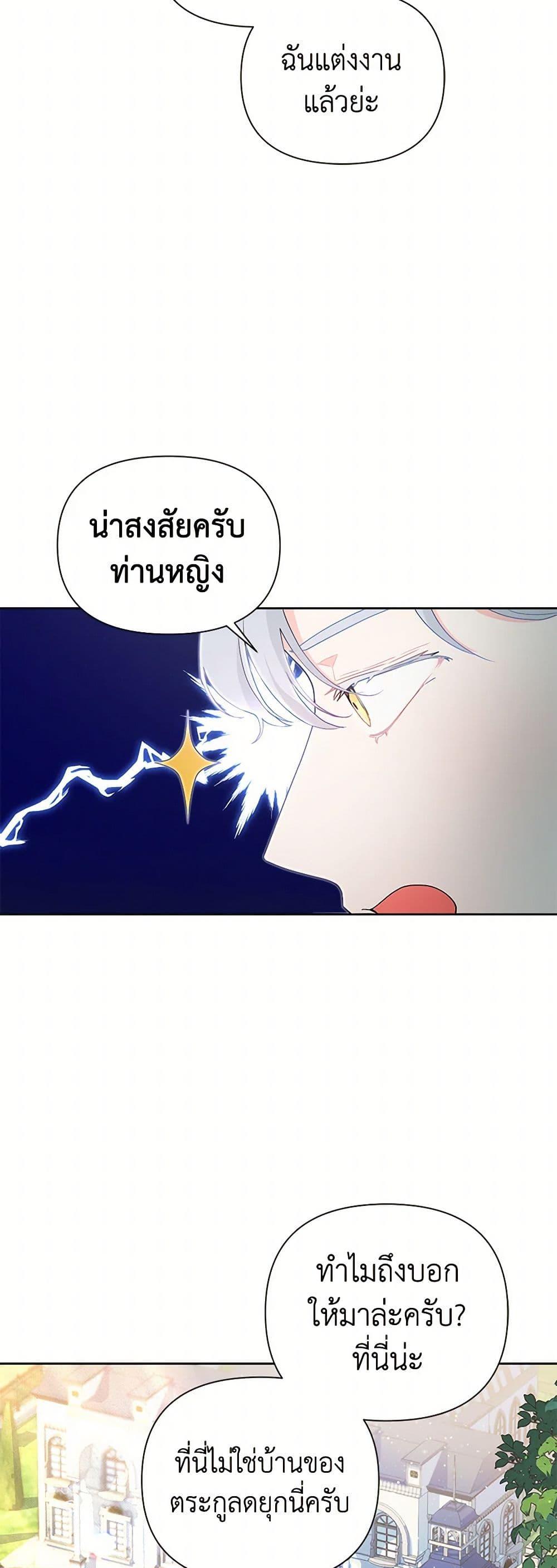 Manga-lc-com อ่านมังงะ อ่านการ์ตูน ออนไลน์ ฟรี The Archvillain’s Daughter-in-Law ตอนที่ 1 2 3 4 5 6 7 8 9 10 11 12 13 14 ฟรี ไม่มีโฆษณา Manga-lc - อ่าน มังงะ อ่าน การ์ตูน ออนไลน์ อ่านมังงะ ฟรี