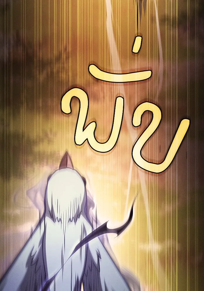 นักดาบอัจฉริยะจากอะคาเดมี ตอนที่ 97 รูปที่ 35