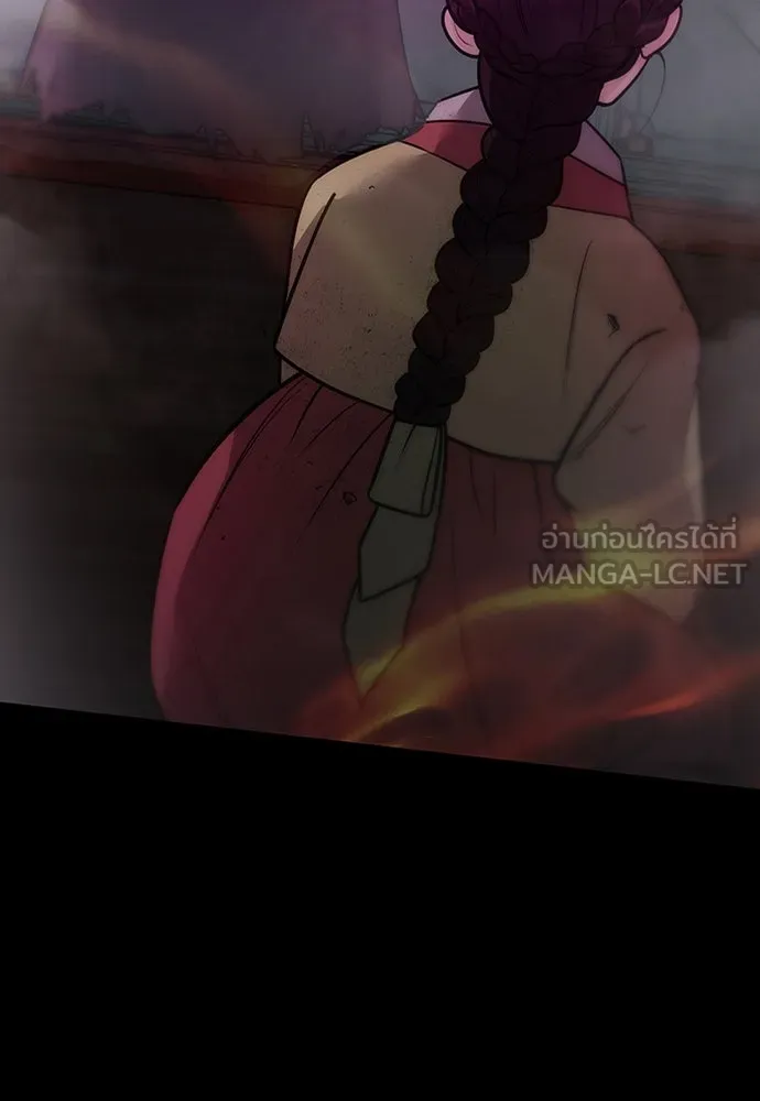 ความลับของสาวร่างทรง ตอนที่ 32 รูปที่ 3