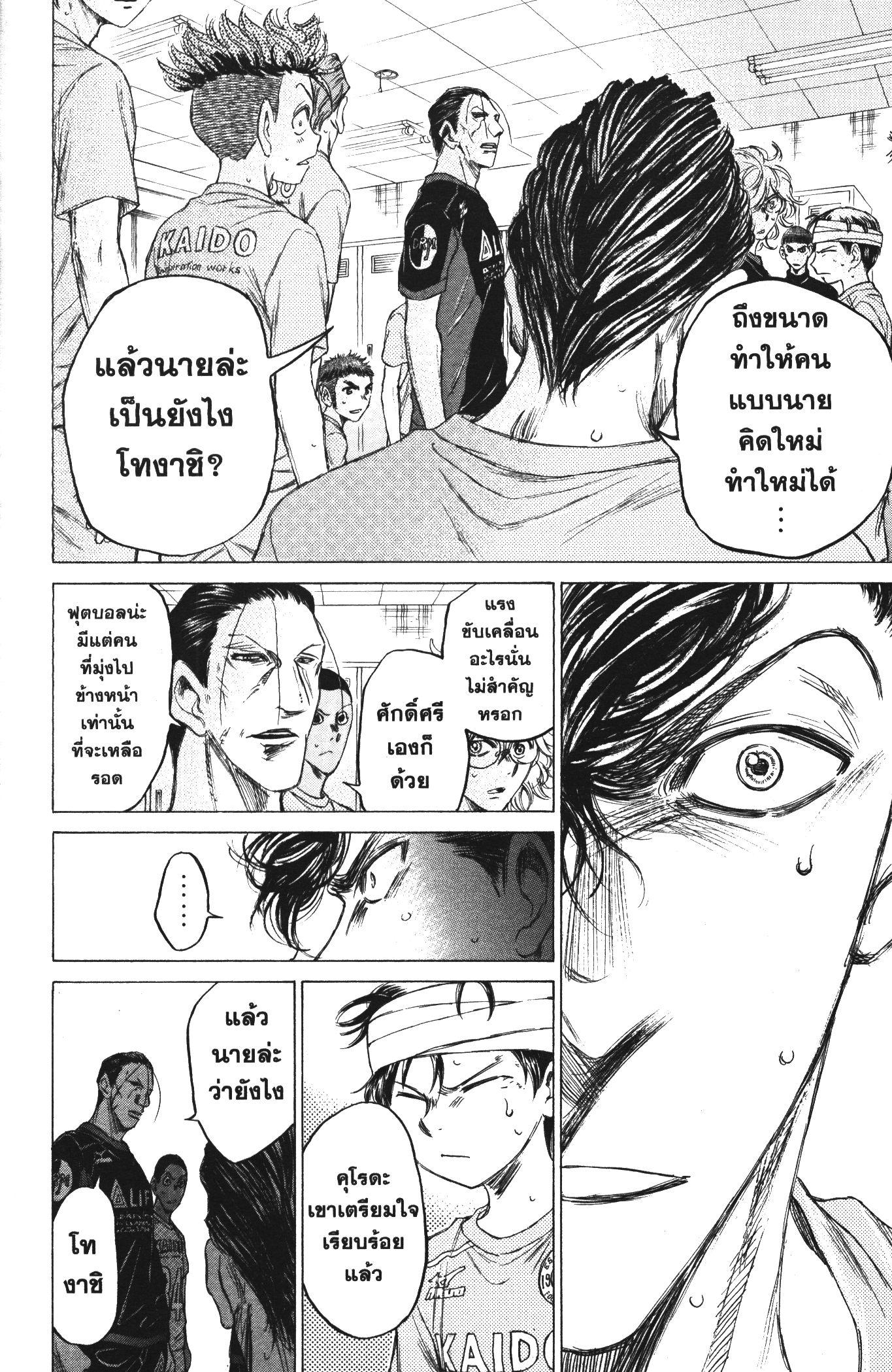 Manga-lc-com อ่านมังงะ อ่านการ์ตูน ออนไลน์ ฟรี Ao Ashi แข้งเด็กหัวใจนักสู้ ตอนที่ 1 2 3 4 5 6 7 8 9 10 11 12 13 14 ฟรี ไม่มีโฆษณา Manga-lc - อ่าน มังงะ อ่าน การ์ตูน ออนไลน์ อ่านมังงะ ฟรี