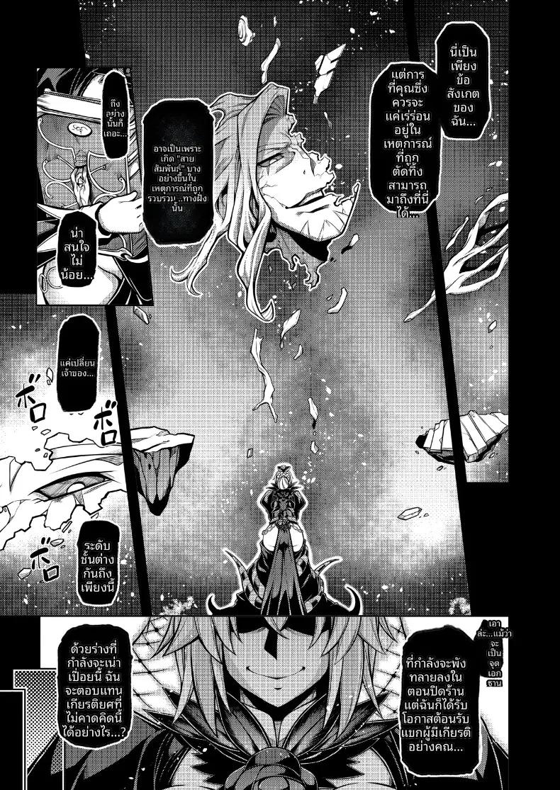 Doujin-Lc- อ่าน โดจิน มังฮวา เกาหลี ญี่ปุ่น จีน แปลไทย เคียวแห่งความทรงจำ ณ เหมืองร้าง (TANABE) (Fate-Grand Order) ตอนที่ 1 2 3 4 5 6 7 8 9 10 11 12 13 14 ฟรี ไม่มีโฆษณา อ่าน โดจิน Manhwa เกาหลี ญี่ปุ่น จีน เรามีครบ คัดมาให้เน้นๆ โดจิน 18+ รับประกันความฟินโดย  Doujin Lc