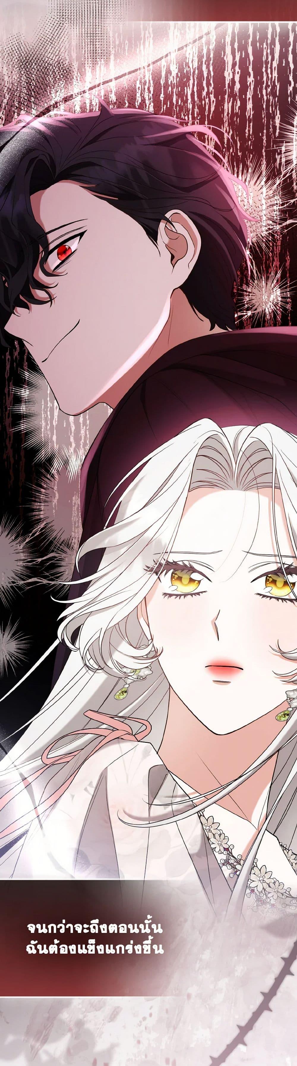 Manga-lc-com อ่านมังงะ อ่านการ์ตูน ออนไลน์ ฟรี The Grand Duke’s Fox Princess ตอนที่ 1 2 3 4 5 6 7 8 9 10 11 12 13 14 ฟรี ไม่มีโฆษณา Manga-lc - อ่าน มังงะ อ่าน การ์ตูน ออนไลน์ อ่านมังงะ ฟรี