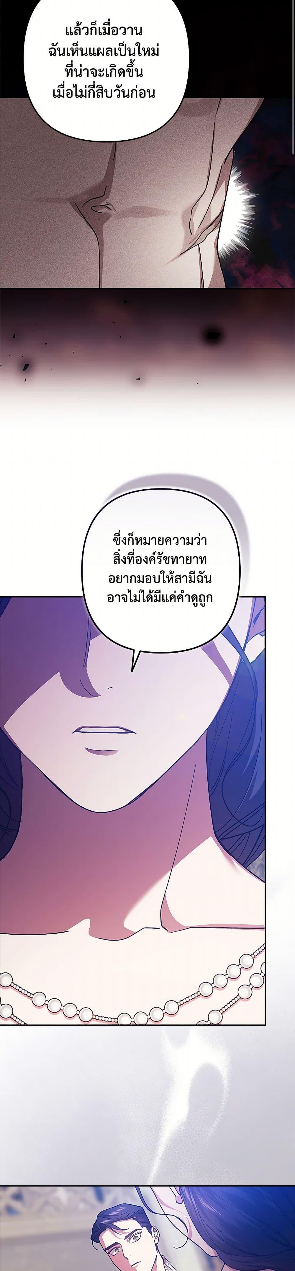 Manga-lc-com อ่านมังงะ อ่านการ์ตูน ออนไลน์ ฟรี The Broken Ring – This Marriage Will Fail Anyway ตอนที่ 1 2 3 4 5 6 7 8 9 10 11 12 13 14 ฟรี ไม่มีโฆษณา Manga-lc - อ่าน มังงะ อ่าน การ์ตูน ออนไลน์ อ่านมังงะ ฟรี