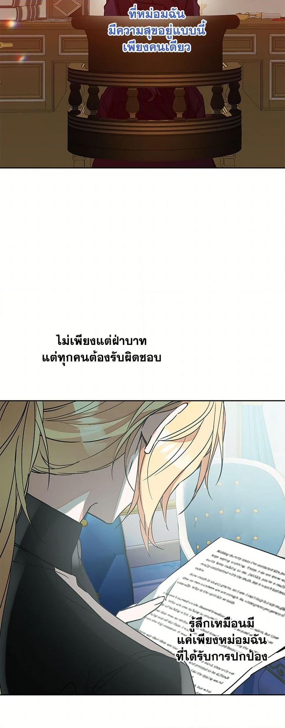 Manga-lc-com อ่านมังงะ อ่านการ์ตูน ออนไลน์ ฟรี I’ve Become the Villainous Empress of a Novel ตอนที่ 1 2 3 4 5 6 7 8 9 10 11 12 13 14 ฟรี ไม่มีโฆษณา Manga-lc - อ่าน มังงะ อ่าน การ์ตูน ออนไลน์ อ่านมังงะ ฟรี