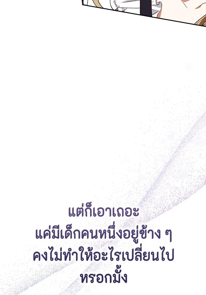 ละครชีวิตลิขิตรัก ตอนที่ 10 รูปที่ 10