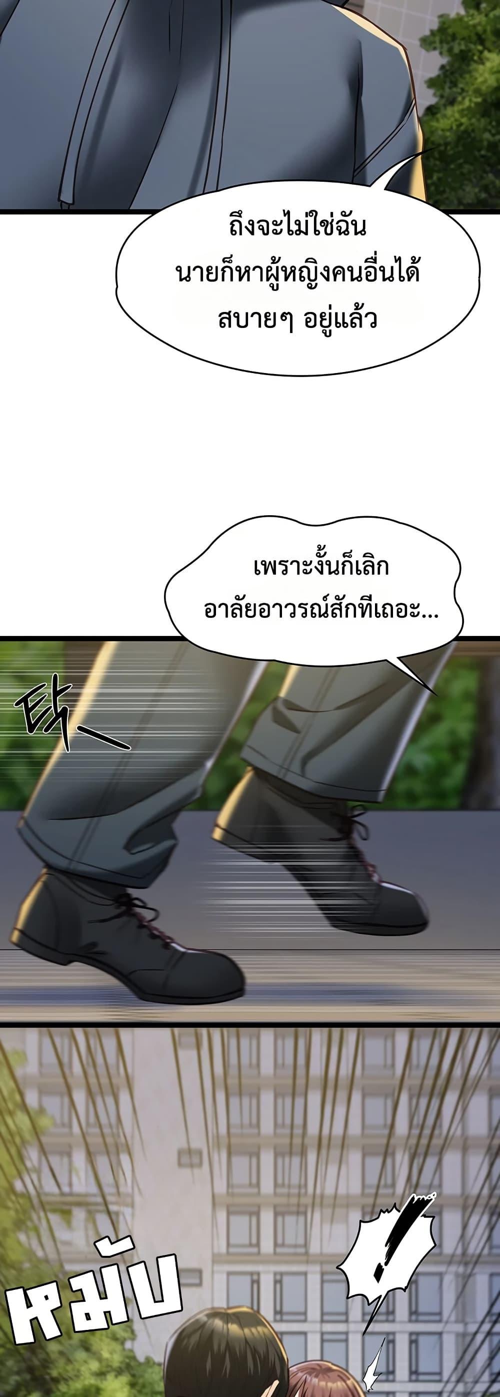 Doujin-Lc- อ่าน โดจิน มังฮวา เกาหลี ญี่ปุ่น จีน แปลไทย My Girlfriend ตอนที่ 1 2 3 4 5 6 7 8 9 10 11 12 13 14 ฟรี ไม่มีโฆษณา อ่าน โดจิน Manhwa เกาหลี ญี่ปุ่น จีน เรามีครบ คัดมาให้เน้นๆ โดจิน 18+ รับประกันความฟินโดย  Doujin Lc