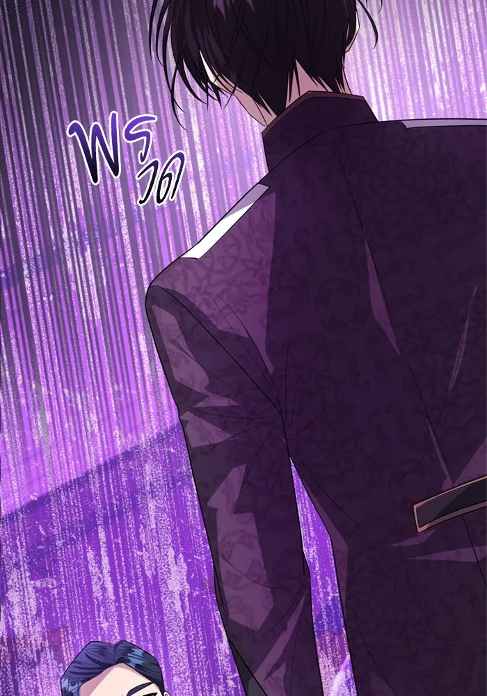 ป๊ะป๋าขา หนูลาแล้ว ตอนที่ 7 รูปที่ 136