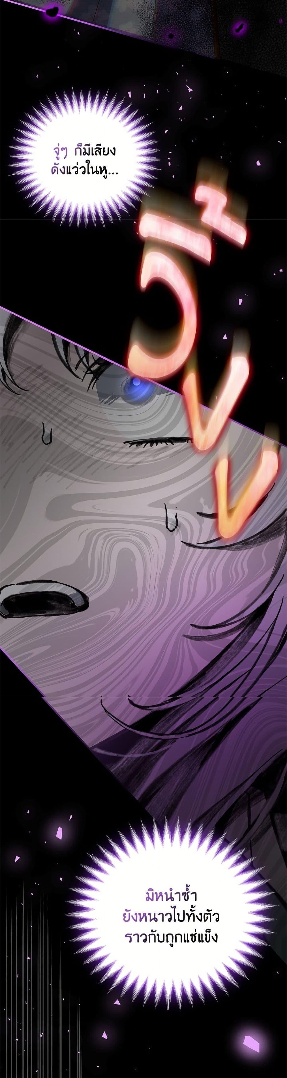 Manga-lc-com อ่านมังงะ อ่านการ์ตูน ออนไลน์ ฟรี I Became the Stepmother of an Irrevocable Dark Family ตอนที่ 1 2 3 4 5 6 7 8 9 10 11 12 13 14 ฟรี ไม่มีโฆษณา Manga-lc - อ่าน มังงะ อ่าน การ์ตูน ออนไลน์ อ่านมังงะ ฟรี