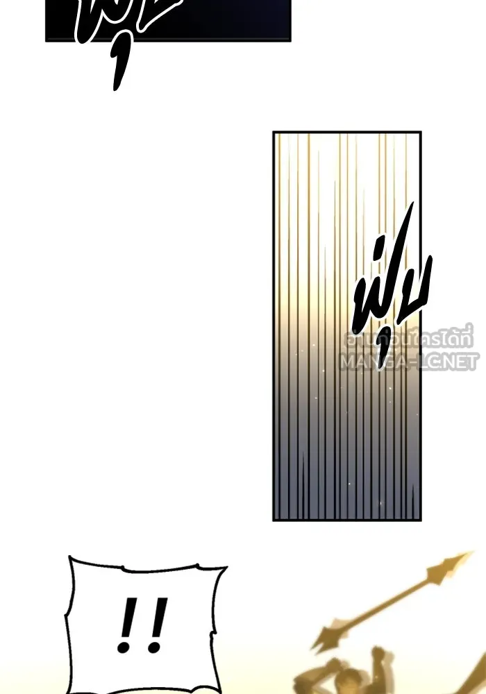 อดีตบอสหอคอย ตอนที่ 65 รูปที่ 48