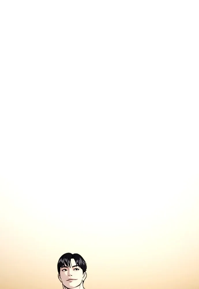 หมาหัวเน่าเก๋าเกินไป ตอนที่ 75 รูปที่ 170