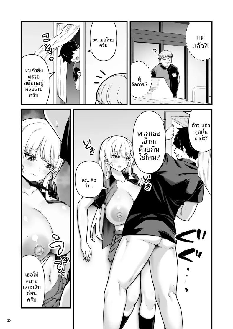 Doujin-Lc- อ่าน โดจิน มังฮวา เกาหลี ญี่ปุ่น จีน แปลไทย เซ็กส์สุดเร่าร้อนของผมกับสาวพาร์ทไทม์ (Maritozzo) ตอนที่ 1 2 3 4 5 6 7 8 9 10 11 12 13 14 ฟรี ไม่มีโฆษณา อ่าน โดจิน Manhwa เกาหลี ญี่ปุ่น จีน เรามีครบ คัดมาให้เน้นๆ โดจิน 18+ รับประกันความฟินโดย  Doujin Lc