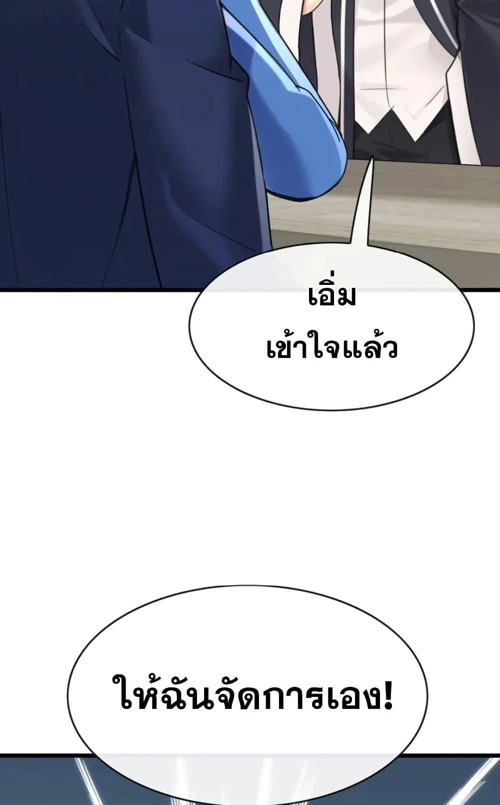 Manga-lc-com อ่านมังงะ อ่านการ์ตูน ออนไลน์ ฟรี The Big Boss Comes Down the Mountain Starting as a Male Secretary ตอนที่ 1 2 3 4 5 6 7 8 9 10 11 12 13 14 ฟรี ไม่มีโฆษณา Manga-lc - อ่าน มังงะ อ่าน การ์ตูน ออนไลน์ อ่านมังงะ ฟรี