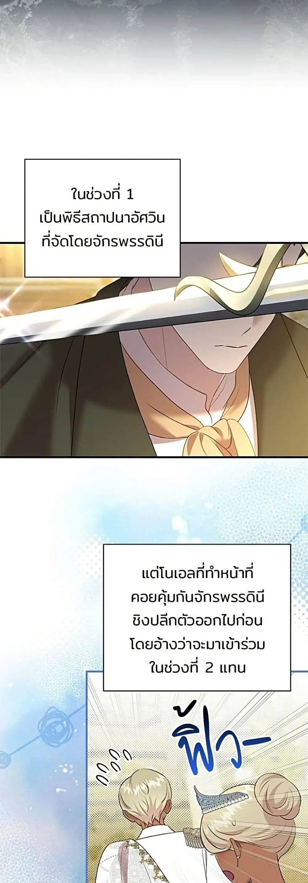 Manga-lc-com อ่านมังงะ อ่านการ์ตูน ออนไลน์ ฟรี One Day My Sister Died – ชายาคนสุดท้ายของเจ้าชายไร้หัวใจ ตอนที่ 1 2 3 4 5 6 7 8 9 10 11 12 13 14 ฟรี ไม่มีโฆษณา Manga-lc - อ่าน มังงะ อ่าน การ์ตูน ออนไลน์ อ่านมังงะ ฟรี
