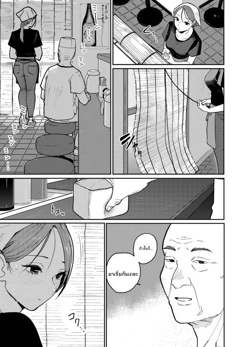 Doujin-Lc- อ่าน โดจิน มังฮวา เกาหลี ญี่ปุ่น จีน แปลไทย งานพาร์ทไทม์ค่าแรงดี [Kakisoba] Machi Chuuka, Junbi-chuu ni Hitozuma wa Behind Closed Doors at the Chinatown Diner, the Married Woman ตอนที่ 1 2 3 4 5 6 7 8 9 10 11 12 13 14 ฟรี ไม่มีโฆษณา อ่าน โดจิน Manhwa เกาหลี ญี่ปุ่น จีน เรามีครบ คัดมาให้เน้นๆ โดจิน 18+ รับประกันความฟินโดย  Doujin Lc