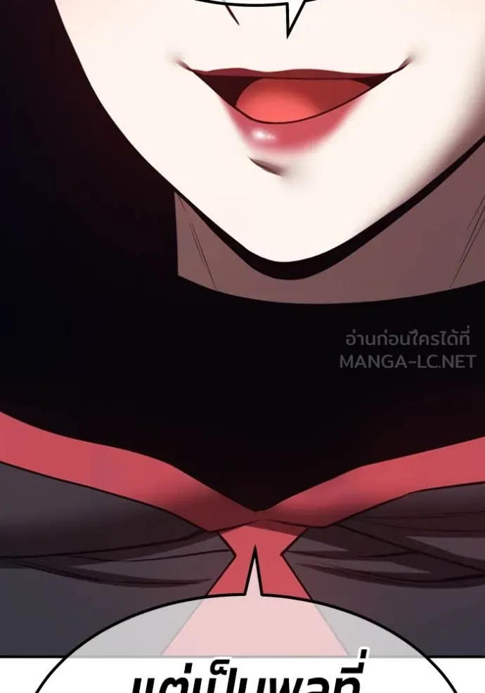 +99 ท่อนไม้ ตอนที่ 73 รูปที่ 392