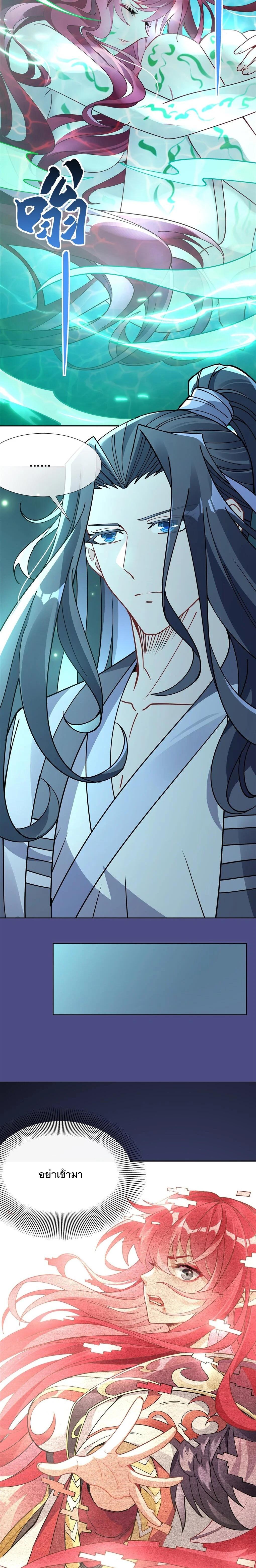 Manga-lc-com อ่านมังงะ อ่านการ์ตูน ออนไลน์ ฟรี My Female Disciples are all Future Masters of the Heavens ตอนที่ 1 2 3 4 5 6 7 8 9 10 11 12 13 14 ฟรี ไม่มีโฆษณา Manga-lc - อ่าน มังงะ อ่าน การ์ตูน ออนไลน์ อ่านมังงะ ฟรี