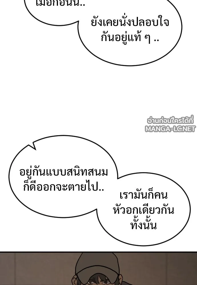 Manga-lc-com อ่านมังงะ อ่านการ์ตูน ออนไลน์ ฟรี วันดีคืนดี โซลก็ ตอนที่ 1 2 3 4 5 6 7 8 9 10 11 12 13 14 ฟรี ไม่มีโฆษณา Manga-lc - อ่าน มังงะ อ่าน การ์ตูน ออนไลน์ อ่านมังงะ ฟรี