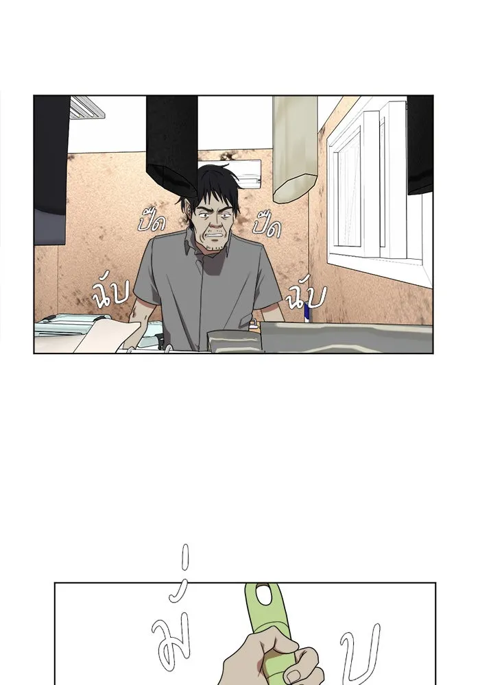 ช่วยเปลี่ยนฉันที ตอนที่ 16. จองฮย็อนจู 2 รูปที่ 13