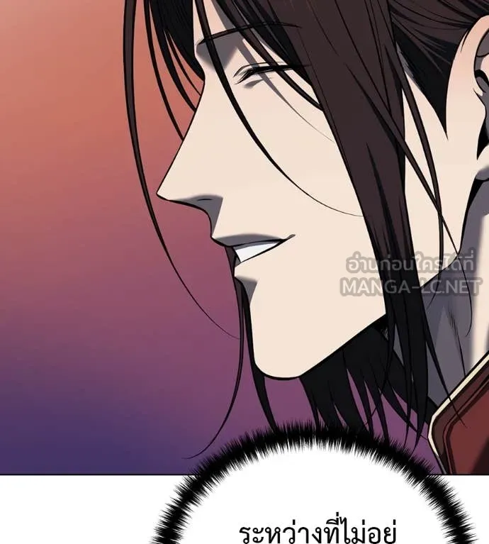 มัจจุราชชุดแดง ตอนที่ 14 รูปที่ 79