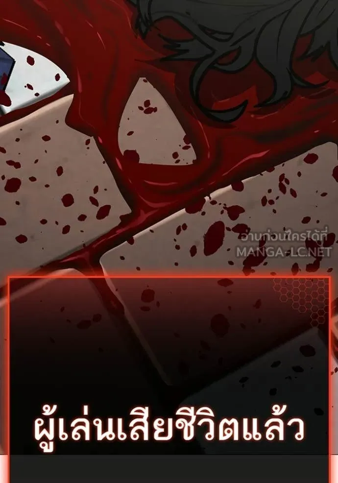 reality ตอนที่ 187 รูปที่ 246