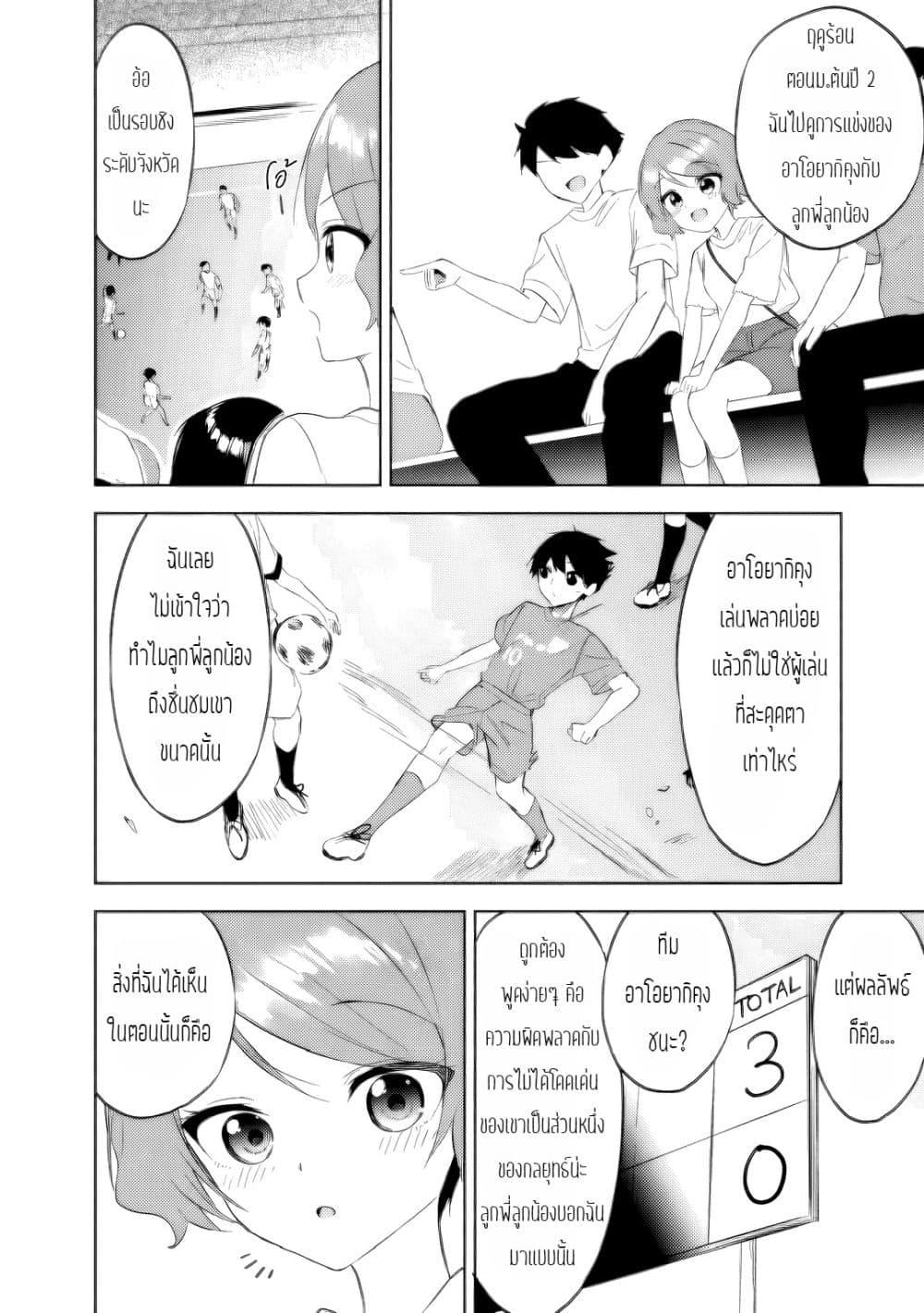 Manga-lc-com อ่านมังงะ อ่านการ์ตูน ออนไลน์ ฟรี Maigo ni Natteita Youjo wo Tasuketara, Otonari ni Sumu Bishoujo Ryuugakusei ga Ie ni Asobi ni Kuru You ni Natta Ken Nitsuite ตอนที่ 1 2 3 4 5 6 7 8 9 10 11 12 13 14 ฟรี ไม่มีโฆษณา Manga-lc - อ่าน มังงะ อ่าน การ์ตูน ออนไลน์ อ่านมังงะ ฟรี