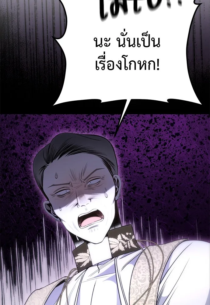 ยัยจิ๋วสมองแจ๋ว ตอนที่ 47 รูปที่ 37