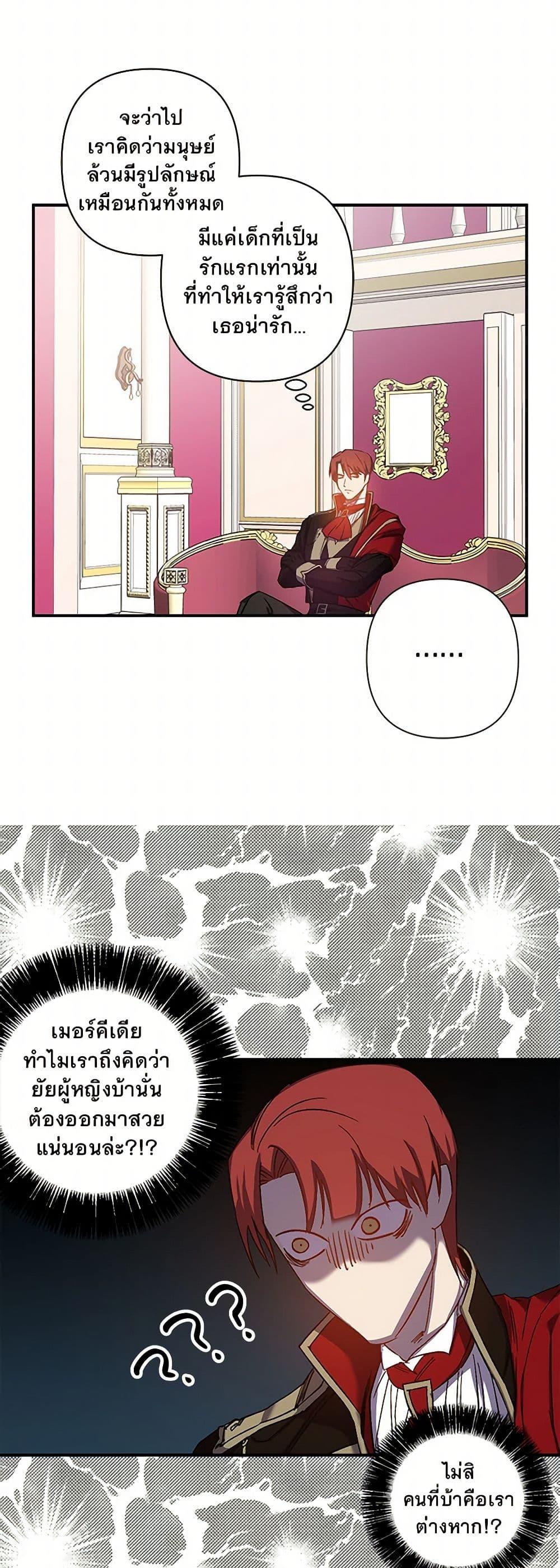 Manga-lc-com อ่านมังงะ อ่านการ์ตูน ออนไลน์ ฟรี Revenge Wedding ตอนที่ 1 2 3 4 5 6 7 8 9 10 11 12 13 14 ฟรี ไม่มีโฆษณา Manga-lc - อ่าน มังงะ อ่าน การ์ตูน ออนไลน์ อ่านมังงะ ฟรี