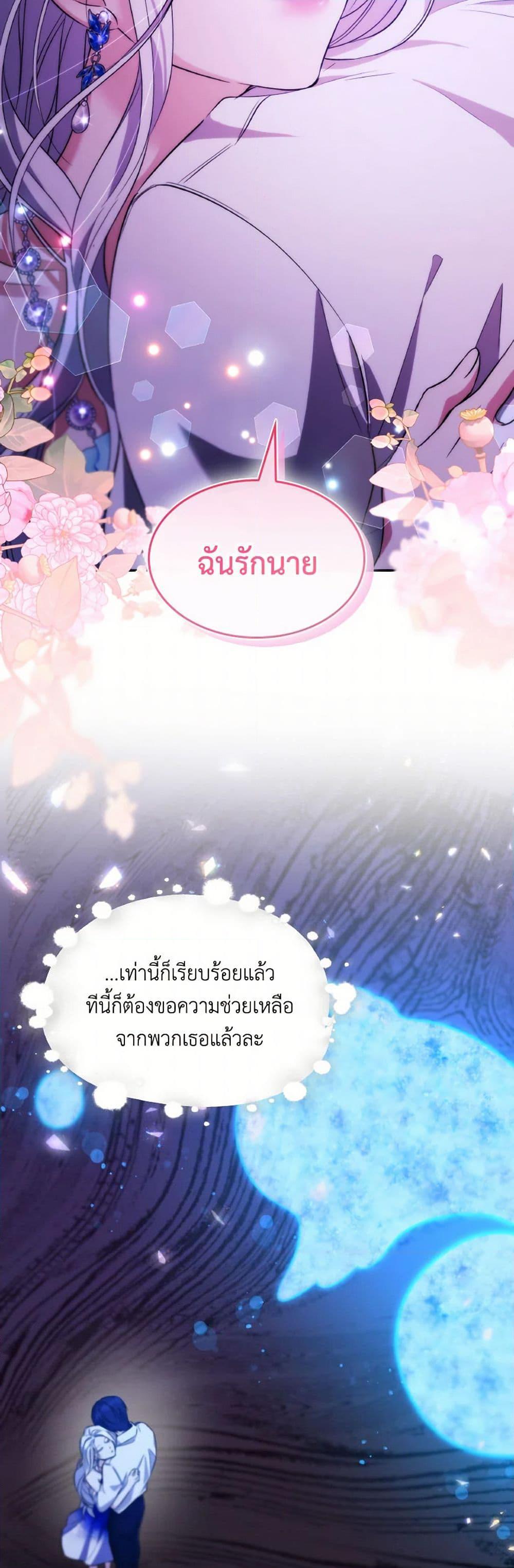 Manga-lc-com อ่านมังงะ อ่านการ์ตูน ออนไลน์ ฟรี Villains Behind the Curtains ตอนที่ 1 2 3 4 5 6 7 8 9 10 11 12 13 14 ฟรี ไม่มีโฆษณา Manga-lc - อ่าน มังงะ อ่าน การ์ตูน ออนไลน์ อ่านมังงะ ฟรี