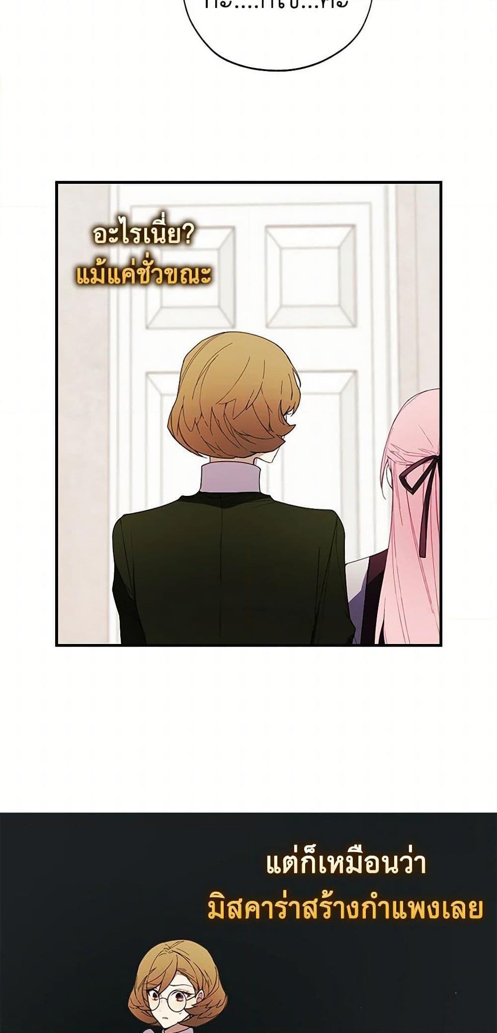 Manga-lc-com อ่านมังงะ อ่านการ์ตูน ออนไลน์ ฟรี The Princess’s Doll Shop ตอนที่ 1 2 3 4 5 6 7 8 9 10 11 12 13 14 ฟรี ไม่มีโฆษณา Manga-lc - อ่าน มังงะ อ่าน การ์ตูน ออนไลน์ อ่านมังงะ ฟรี