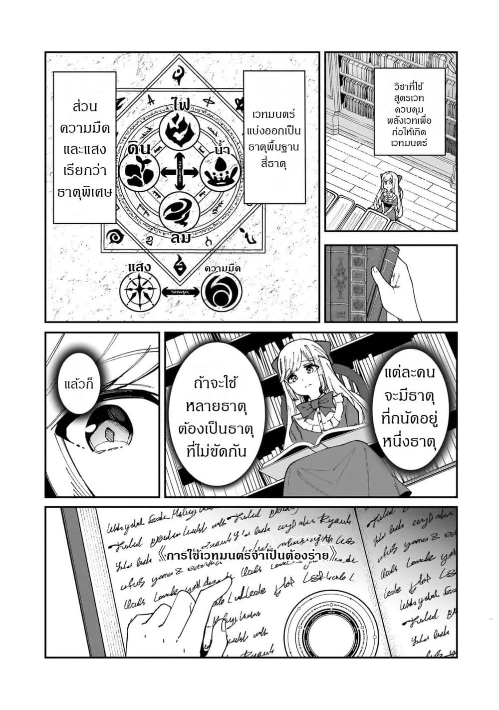 Manga-lc-com อ่านมังงะ อ่านการ์ตูน ออนไลน์ ฟรี Akuyaku Reijou wa Shaberimasen ตอนที่ 1 2 3 4 5 6 7 8 9 10 11 12 13 14 ฟรี ไม่มีโฆษณา Manga-lc - อ่าน มังงะ อ่าน การ์ตูน ออนไลน์ อ่านมังงะ ฟรี
