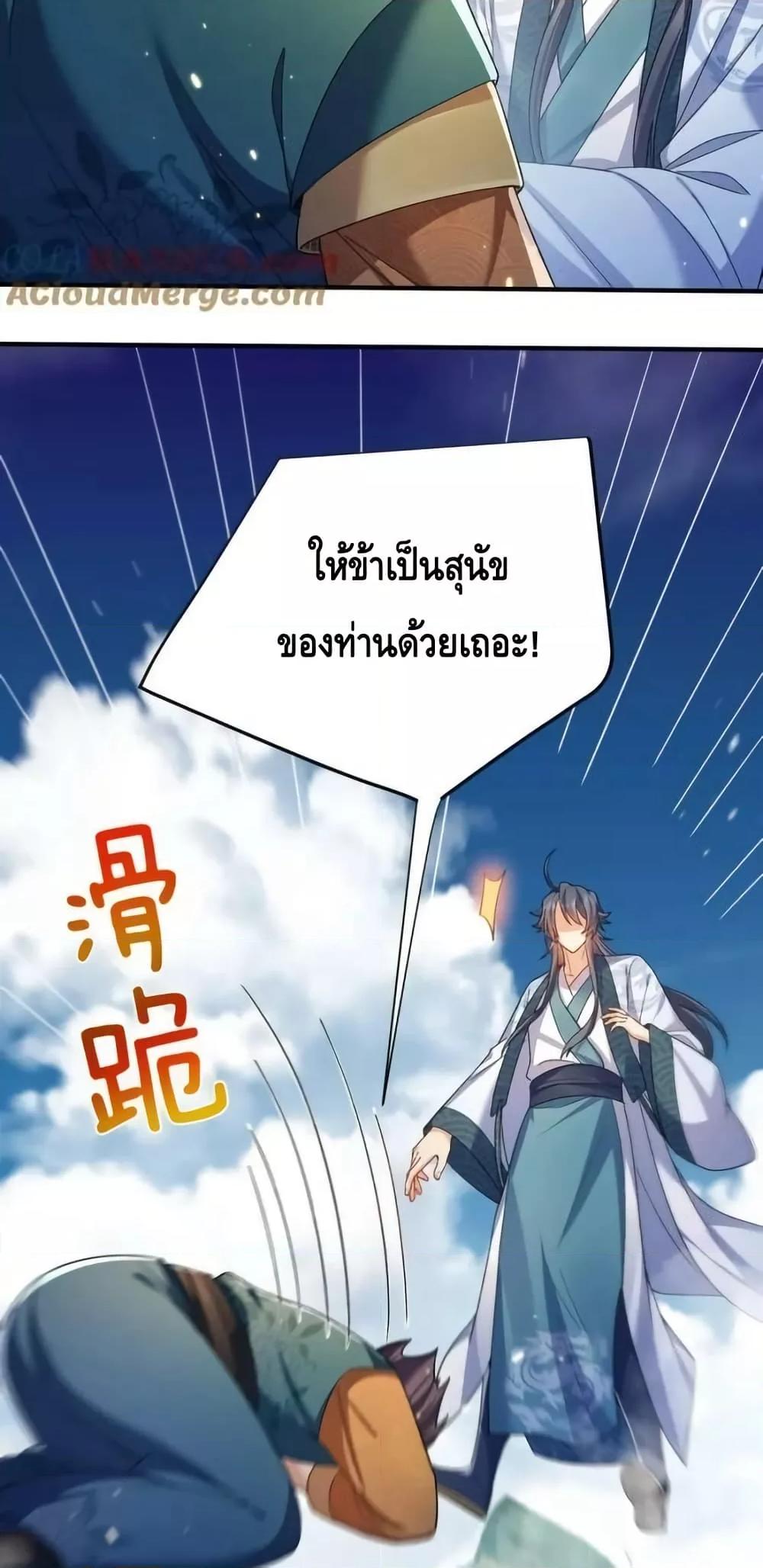 Manga-lc-com อ่านมังงะ อ่านการ์ตูน ออนไลน์ ฟรี AmIInvincible ตอนที่ 1 2 3 4 5 6 7 8 9 10 11 12 13 14 ฟรี ไม่มีโฆษณา Manga-lc - อ่าน มังงะ อ่าน การ์ตูน ออนไลน์ อ่านมังงะ ฟรี