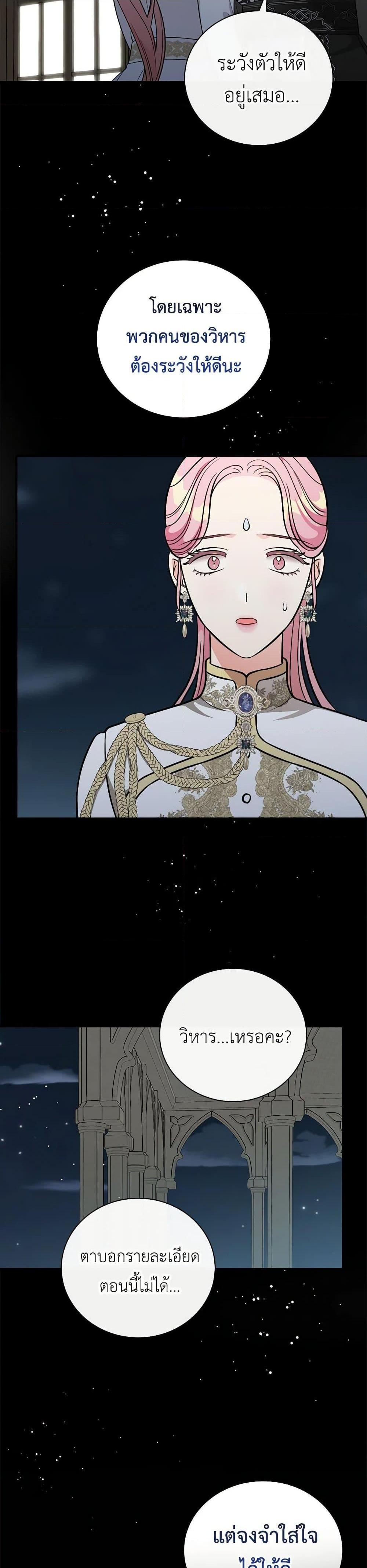 Manga-lc-com อ่านมังงะ อ่านการ์ตูน ออนไลน์ ฟรี Duchess in the Glass House ตอนที่ 1 2 3 4 5 6 7 8 9 10 11 12 13 14 ฟรี ไม่มีโฆษณา Manga-lc - อ่าน มังงะ อ่าน การ์ตูน ออนไลน์ อ่านมังงะ ฟรี