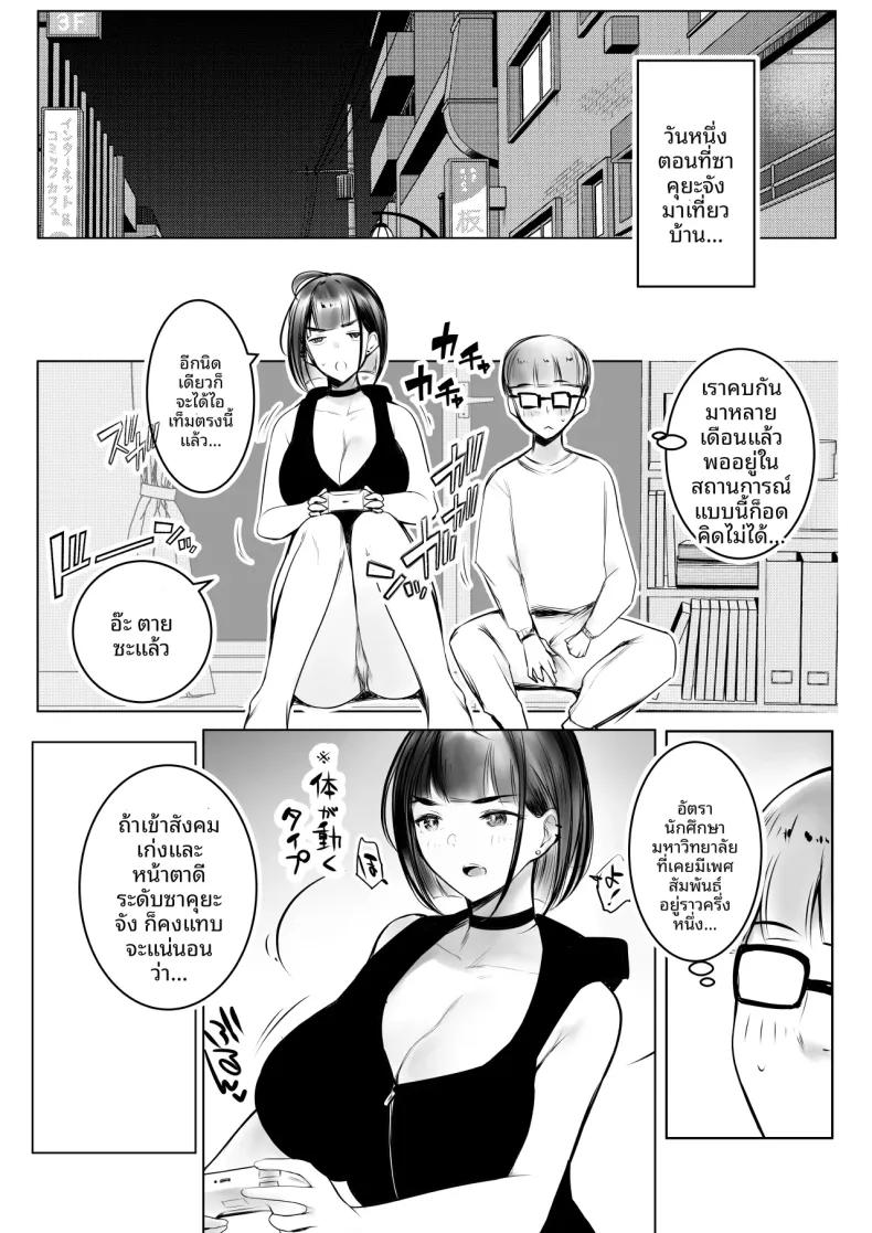 Doujin-Lc- อ่าน โดจิน มังฮวา เกาหลี ญี่ปุ่น จีน แปลไทย เเฟนสาวของโฮชิคุงโอเคกับการนอกใจนะ (Akire) ตอนที่ 1 2 3 4 5 6 7 8 9 10 11 12 13 14 ฟรี ไม่มีโฆษณา อ่าน โดจิน Manhwa เกาหลี ญี่ปุ่น จีน เรามีครบ คัดมาให้เน้นๆ โดจิน 18+ รับประกันความฟินโดย  Doujin Lc