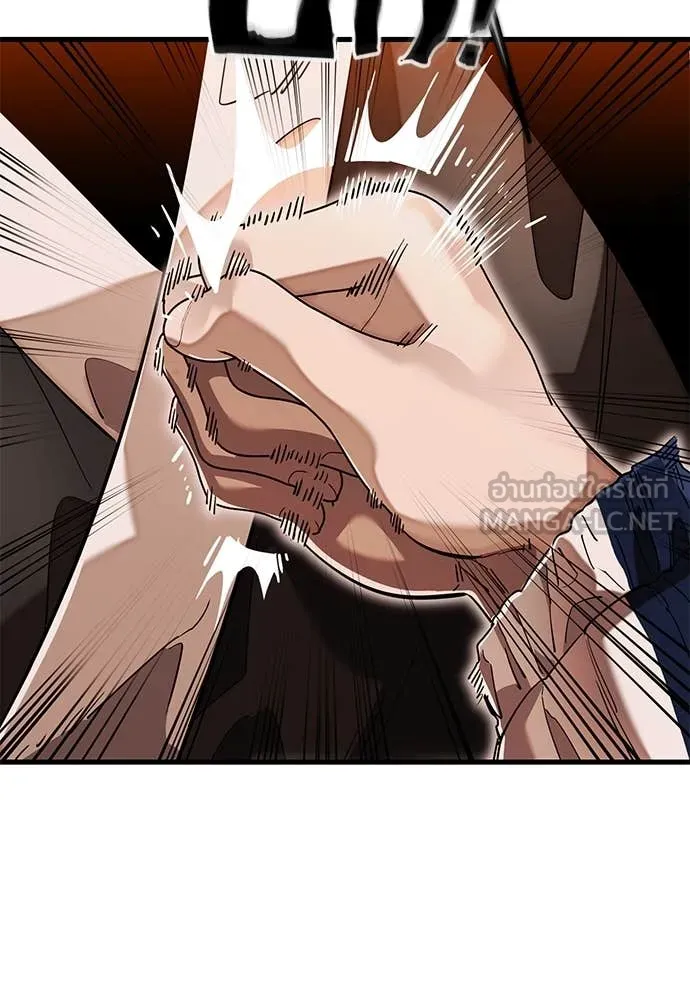 ยมราชลงทัณฑ์ ตอนที่ 104 รูปที่ 103