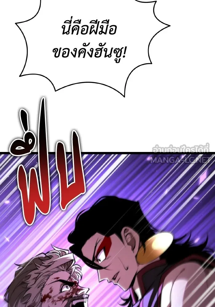 การแข่งขันของผู้เกิดใหม่ ตอนที่ 88 รูปที่ 78