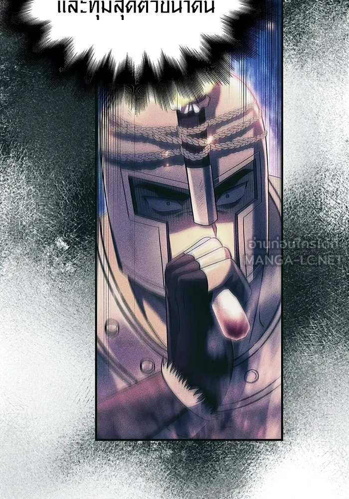 เอาชีวิตรอดในเกมฉบับคนเถื่อน ตอนที่ 29 รูปที่ 165