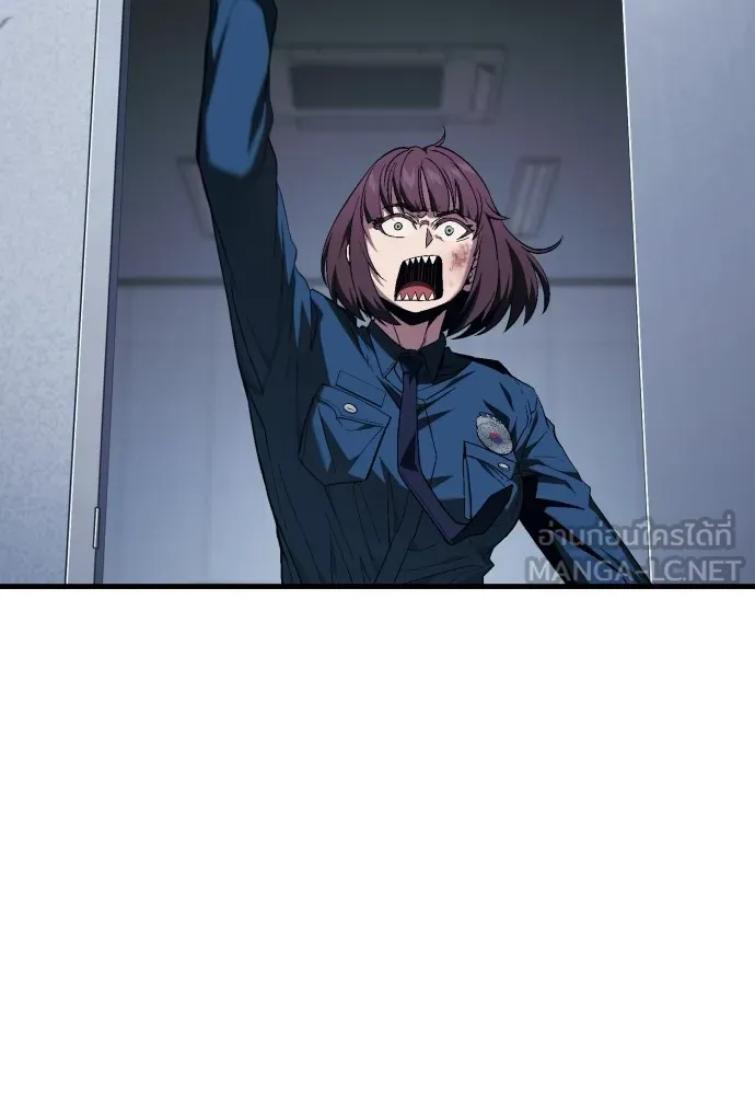 สนิมเชือดเลือดสาด ตอนที่ 16 รูปที่ 117