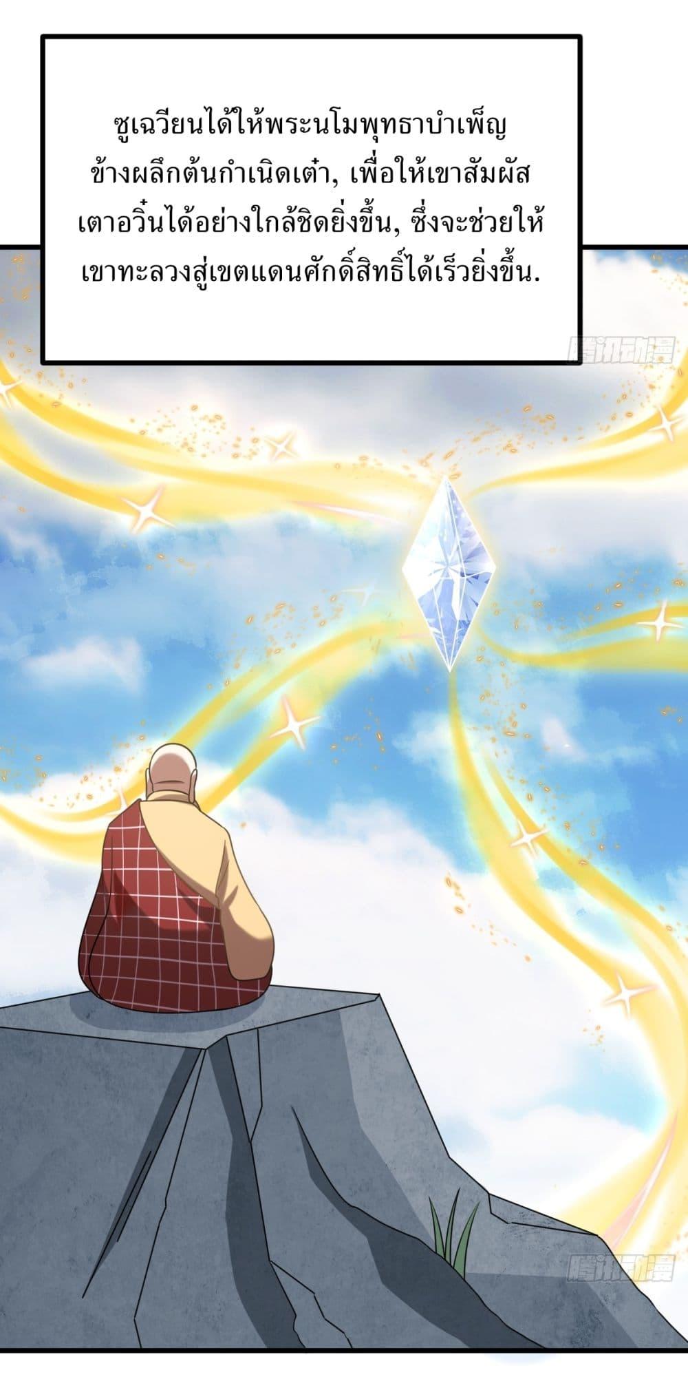 Manga-lc-com อ่านมังงะ อ่านการ์ตูน ออนไลน์ ฟรี Invincible After a Hundred Years of Seclusion ตอนที่ 1 2 3 4 5 6 7 8 9 10 11 12 13 14 ฟรี ไม่มีโฆษณา Manga-lc - อ่าน มังงะ อ่าน การ์ตูน ออนไลน์ อ่านมังงะ ฟรี