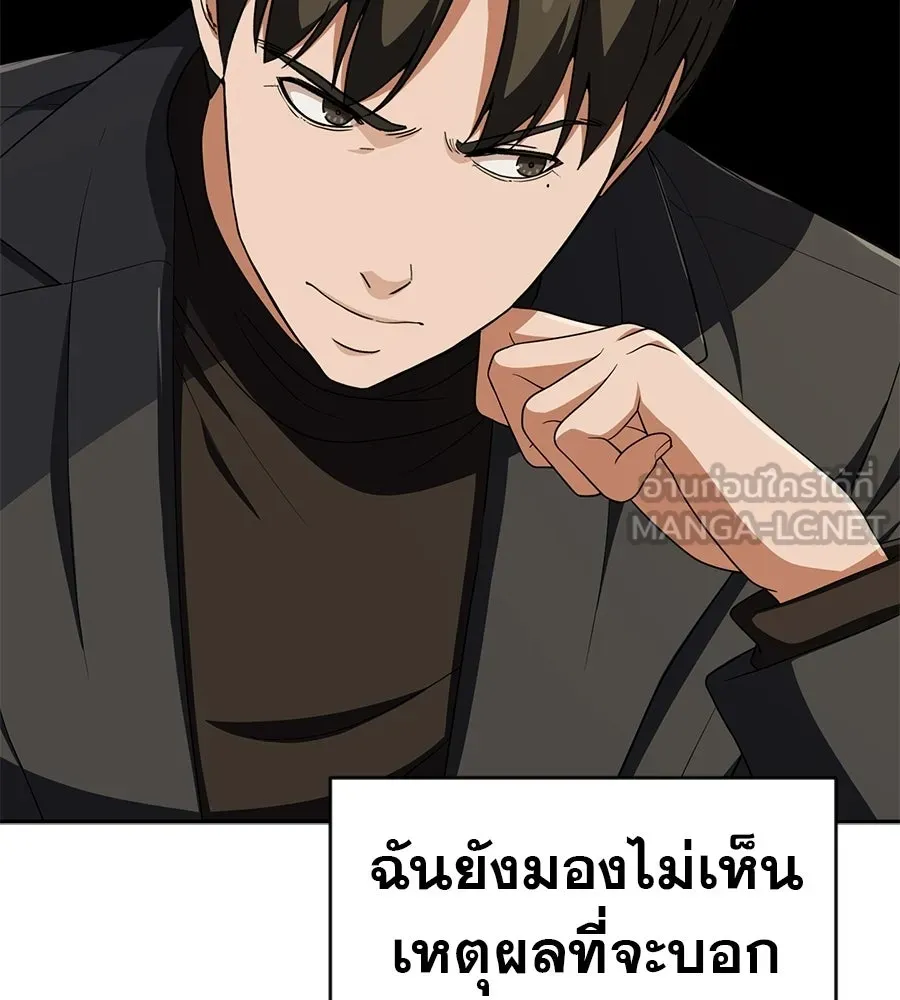 คอลเซ็นเตอร์เปลี่ยนชีวิต ตอนที่ 56 28 สัปดาห์ ดอกไม้ที่เบ่งบานในว รูปที่ 21