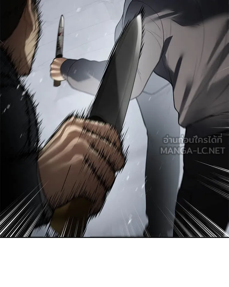 Baek XX ตอนที่ 135 รูปที่ 58