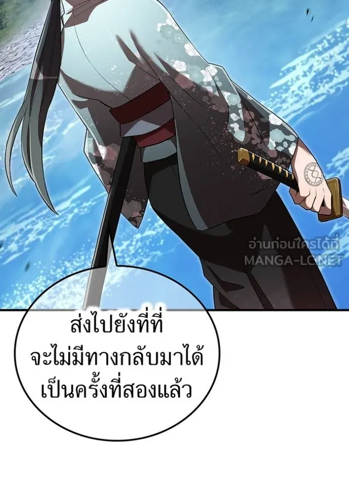 ฮันเตอร์สกิลโกง ตอนที่ 49 รูปที่ 90